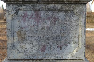 Памятник Александру II в селе Полом ( Удмуртская Республика  )