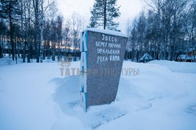 исток р.Кама ( Удмуртская Республика  )