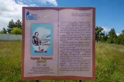 гора Урал ( Удмуртская Республика  )