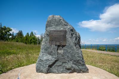 гора Урал ( Удмуртская Республика  )