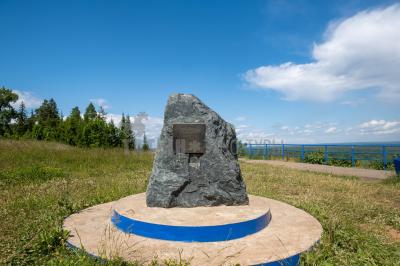 гора Урал ( Удмуртская Республика  )