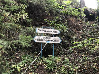 Люллинская Жемчужина ( Удмуртская Республика  )