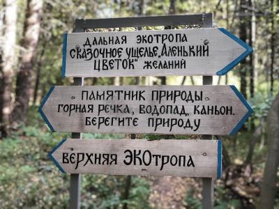 Люллинская Жемчужина ( Удмуртская Республика  )